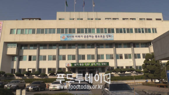 인천시 강화군청