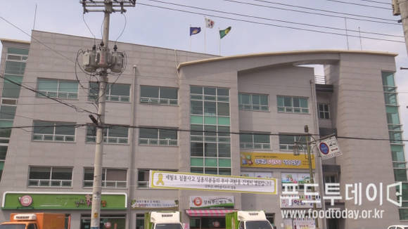 강화군 새마을회관