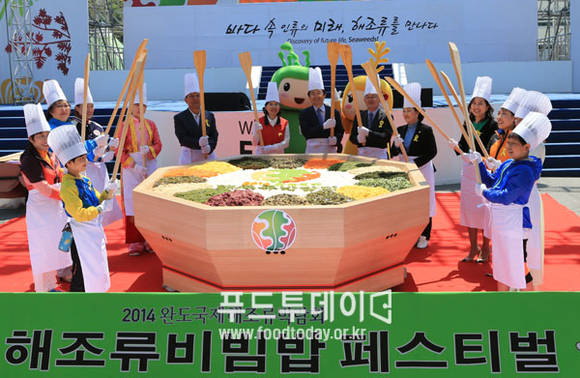 전복해조류비빔밥 프로그램
