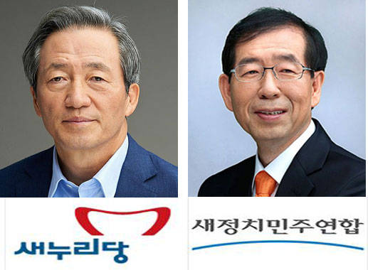 6.4지방선거 서울시장 후보 새누리당 정몽순, 새정치민주연합 박원순