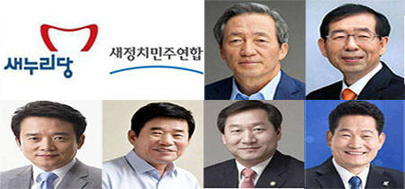 정몽준, 박원순, 남경필, 김진표, 유정복, 송영길 6.4지방선거 수도권 후보