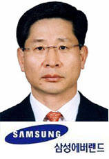 삼성에버랜드 윤주화 사장