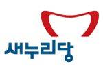 새누리당 로고