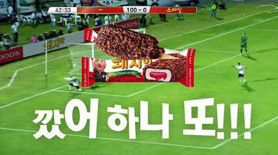 돼지바 광고
