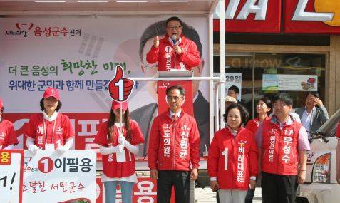 이필용 음성군수가 선거유세를 하고 있다.