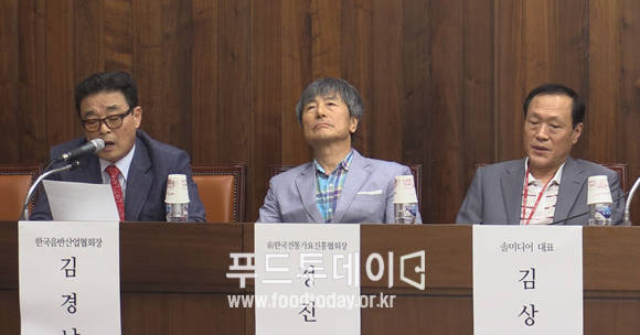 김경남 한국음반산업협회장, 정진성 한국전통가요진흥협회 전 회장, 김상옥 솔미디어 대표