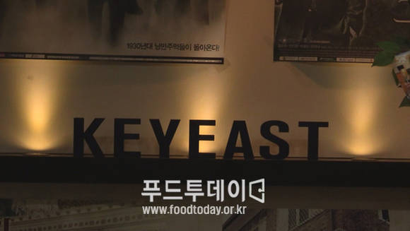 키이스트 (배우 배용준 소속사)