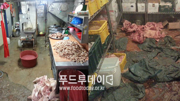 무허가 식육 부산물 가공 작업장