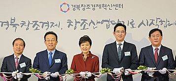 박근혜 대통령과 김관용 경북도지사, 이재용 삼성전자 부회장이 테이프컷팅을 하고 있다
