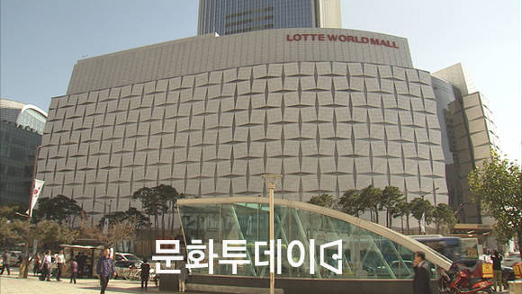 제2롯데월드