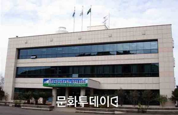 제주특별자치도 보건환경연구원