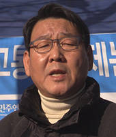 김교흥 새정치민주연합 인천시당 수도권매립지 종료 특별대책위원장