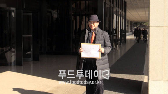 조규담 전 축산물안전관리인증원장 정승식약처장 고발장 접수 (서울중앙지방검찰청)