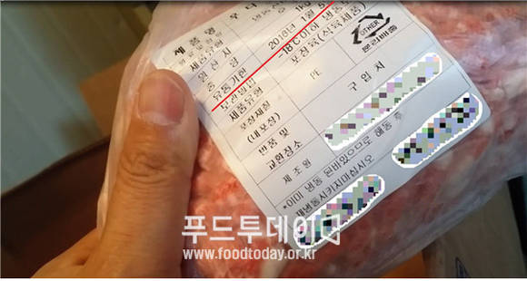 포장육 제품 유통기한 연장 표시