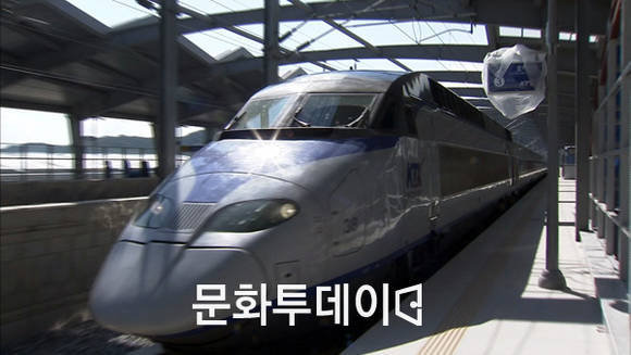 호남 고속철도 