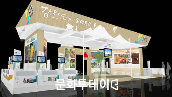 홍보부스 조감도