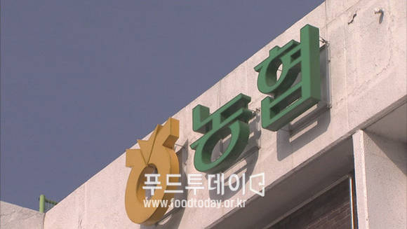 농협중앙회