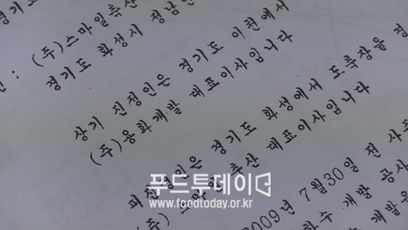 진정서
