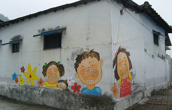 수암골