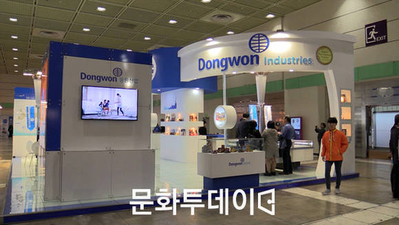 서울수산식품전시회 동원산업