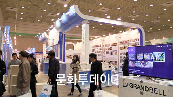 서울수산식품전시회 한국송어양식협회