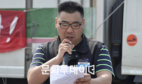 화물연대 충북강원지부 최기호 지부장
