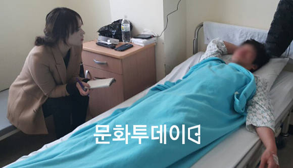 병원에 입원한 체리부로 화물연대 조합원