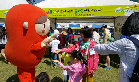 괴산유기농산업엑스포 홍보부스 (충북도청)