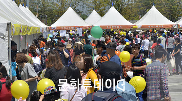 충주 어린이날 큰잔치