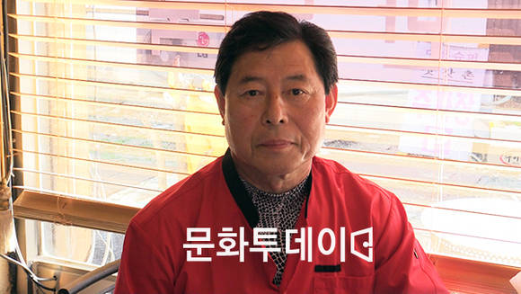 이만옥 전 수안보관광협의회장
