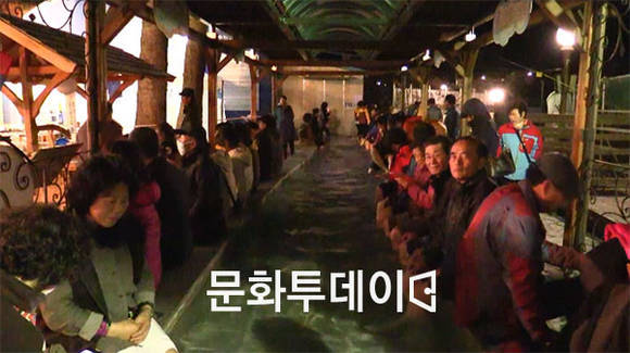 수안보 온천