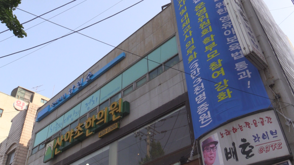 남인순 국회의원 서울시 송파 지역사무소