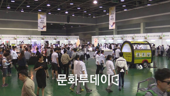2015 삼삼한 요리경연대회