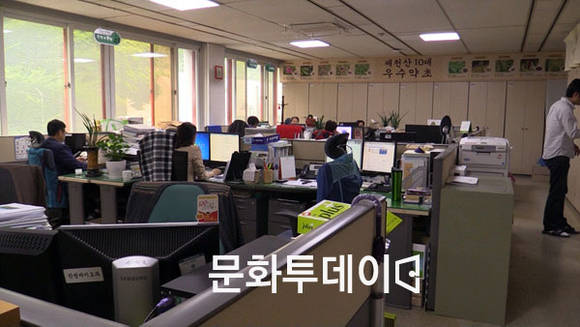 제천시 한방바이오과