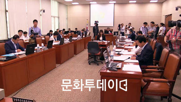 국회 농림축산식품해양수산위원회 전체회의