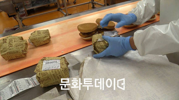 햄버거 포장하는 모습