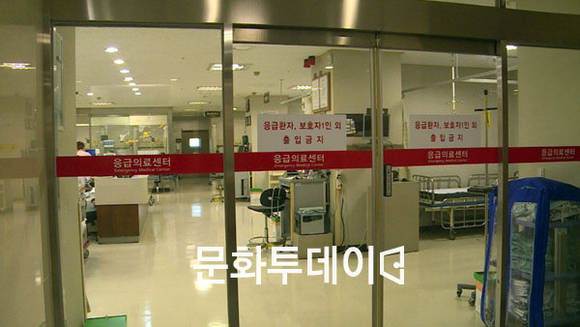 병원 응급실