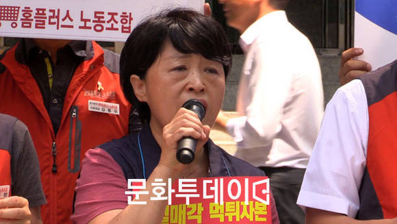 이경옥 민주노총 서비스연맹 사무처장