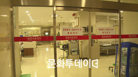 병원 응급실