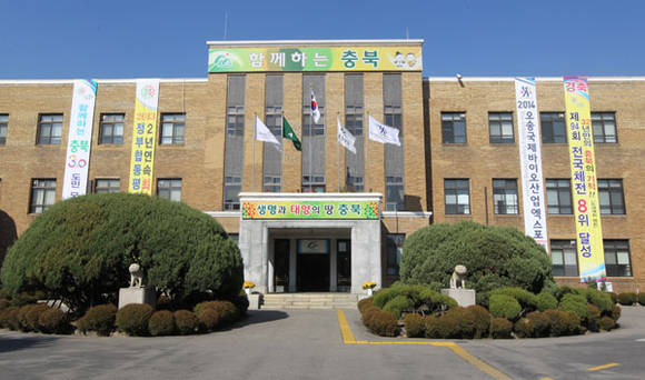 충북도청 외경사진 (충북도청 제공)