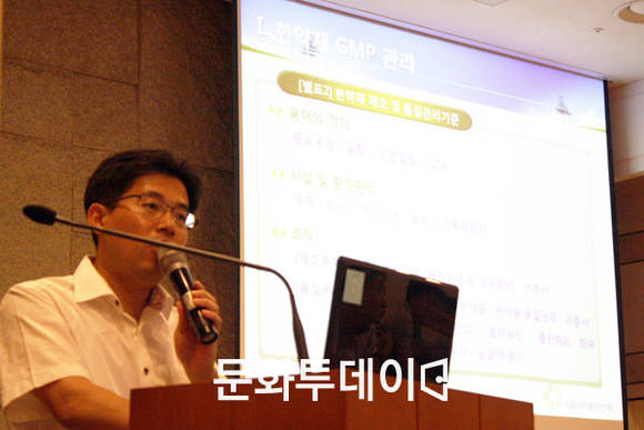 권대근 식품의약품안전처 한약정책과 사무관