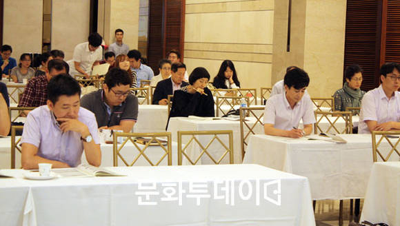 한약재 관리 운영 정책설명회