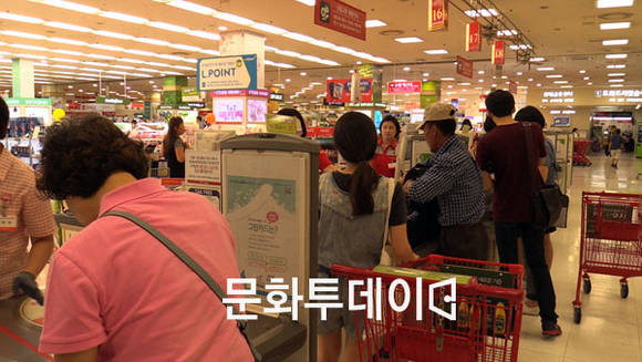 롯데마트 계산대