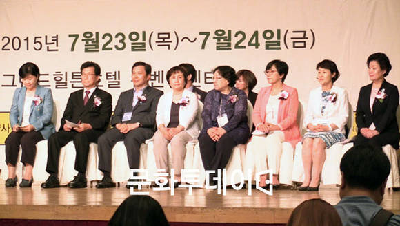 2015 전국영양사학술대회