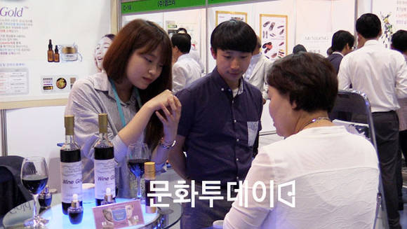 제4회 아시아 로하스 산업대전