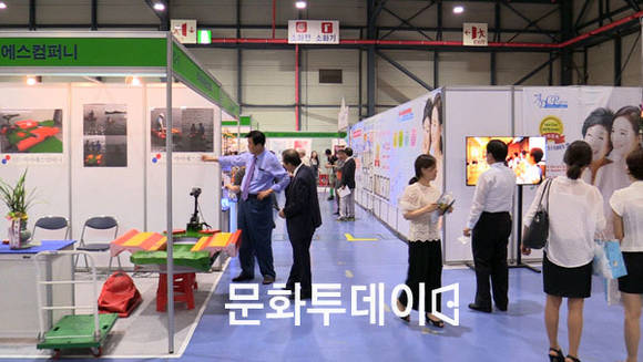 제4회 아시아 로하스 산업대전