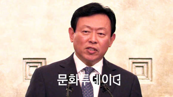 신동빈 롯데그룹 회장 대국민사과문 발표 기자회견