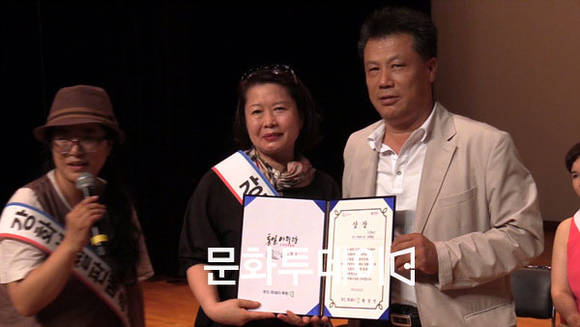 푸드투데이 황창연 대표, 강화섬쌀 비빔밥경연대회 수상자