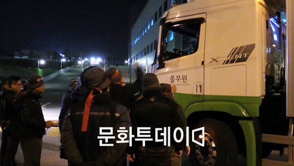 화물연대 충북지부 음성진천지회 풀무원분회 파업