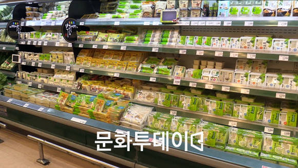 마트 풀무원 제품 진열대